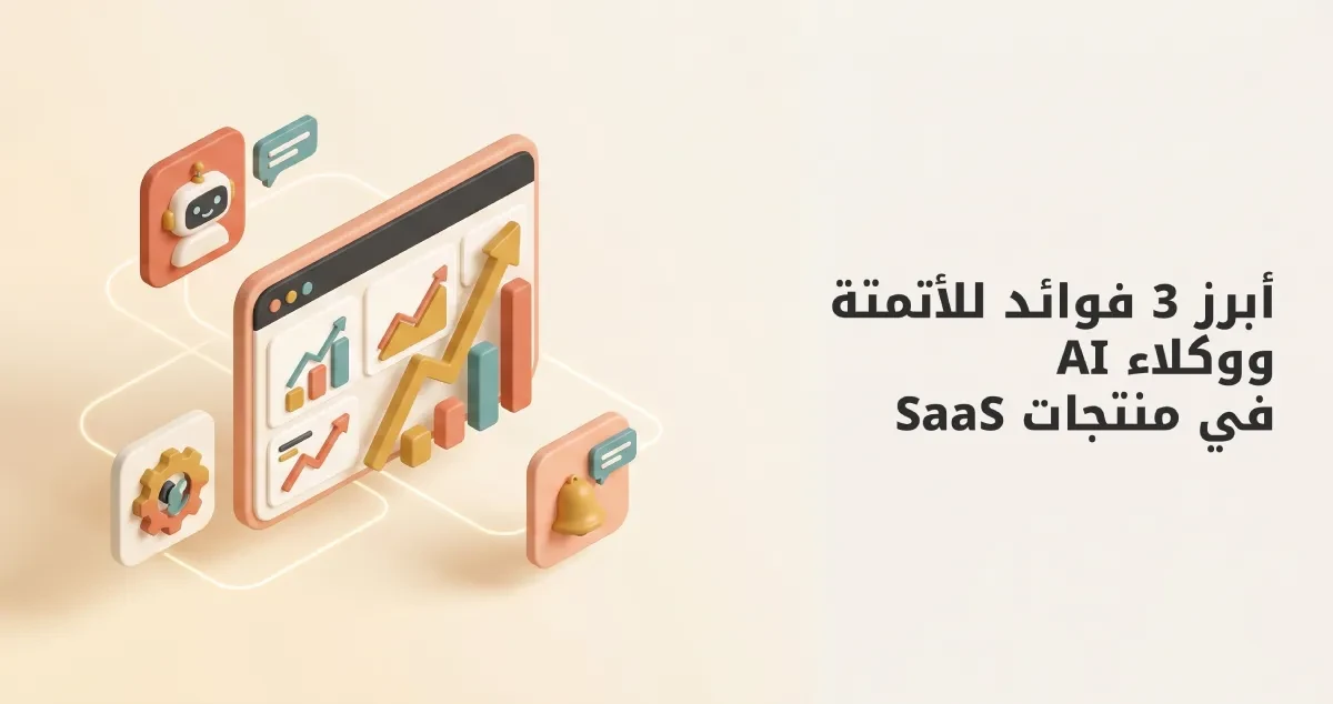 صورة مقال التشغيل